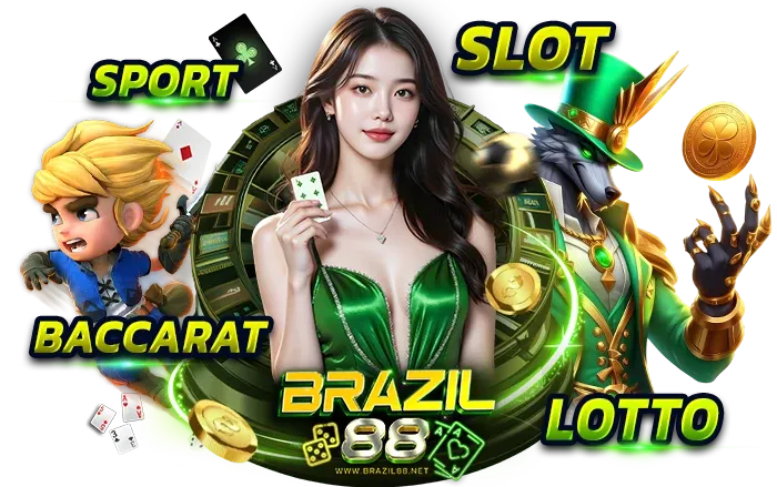 brazil88 แตกง่าย