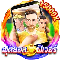 ฟุตบอล by brazil88
